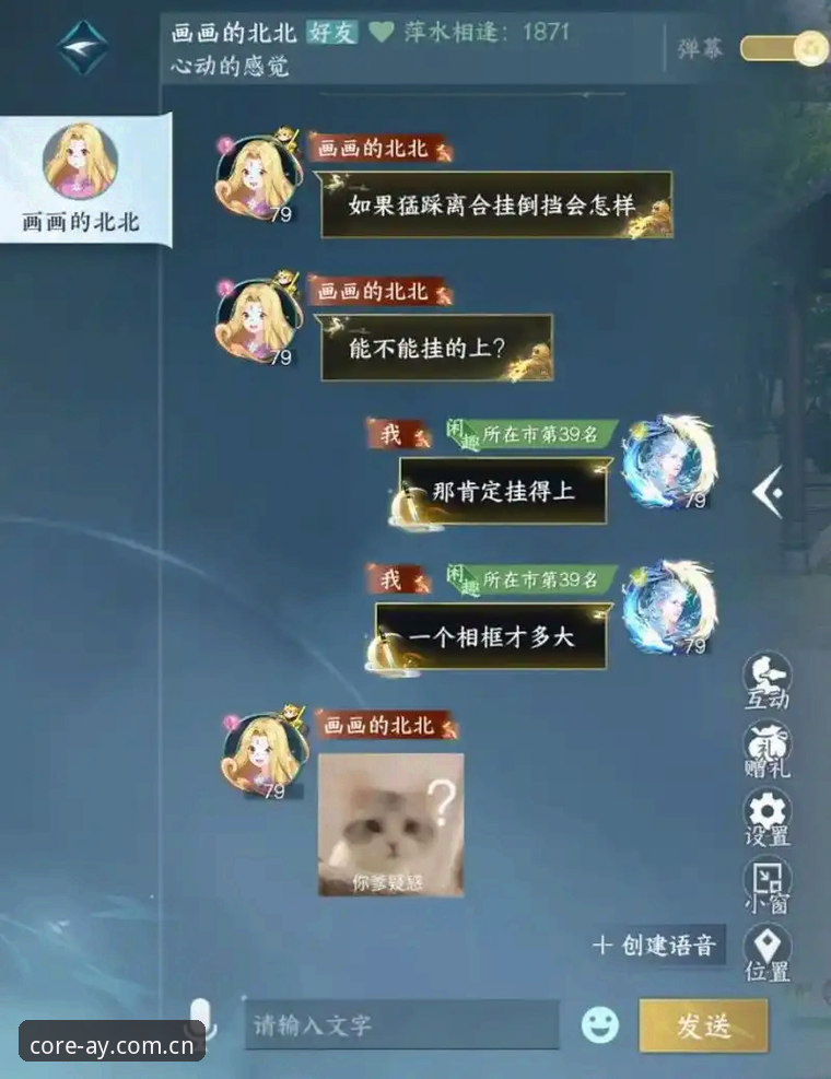 资深玩家亲测：爱游戏官方链接哪个好？从入口到互动的全方位探索心得