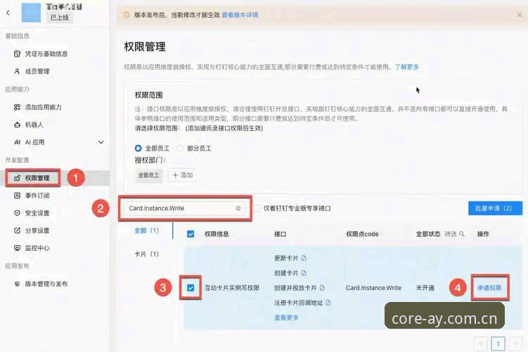 爱游戏入口地址 从卡里克发布会获取曼联最新动态使用教程——爱游戏平台深度观察指南