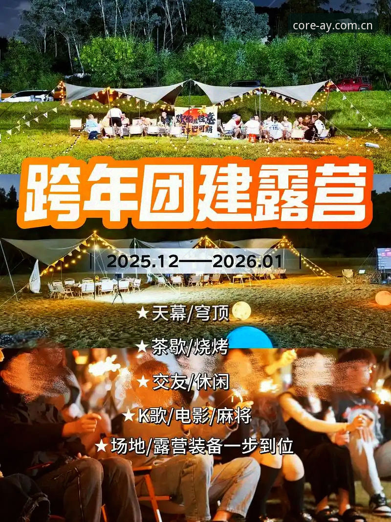 如何找到爱游戏APP官方下载地址？带你轻松进入AY核心互动区